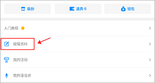 论否app官方版