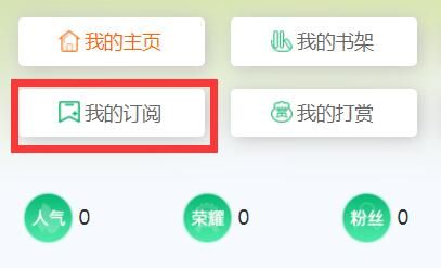 飞卢小说网手机版2024