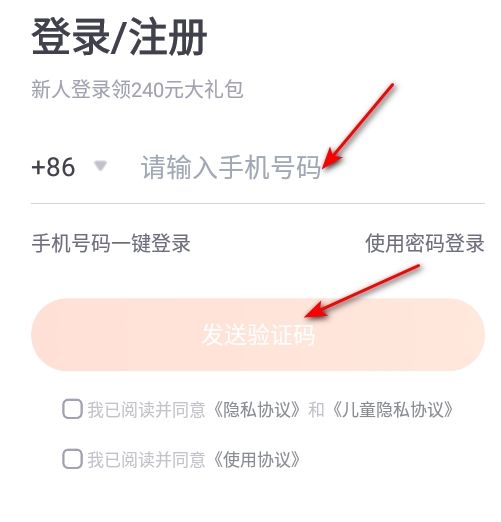 少年得到app最新版本