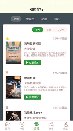 橙子VR视频