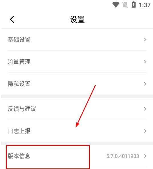 先游2024年最新版下载(腾讯先锋)