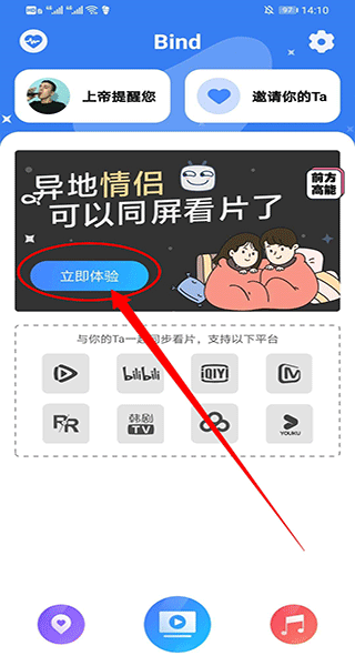 Bind最新版