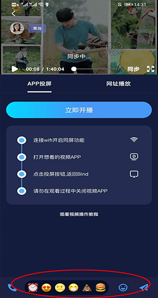 Bind最新版
