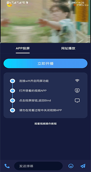 Bind最新版