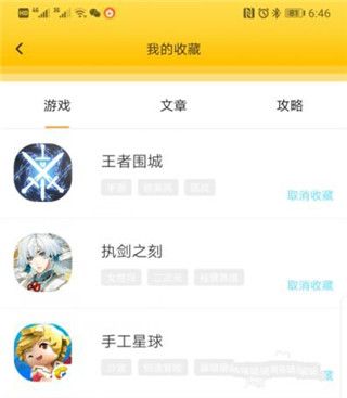 腾讯先游官方正版下载(腾讯先锋)