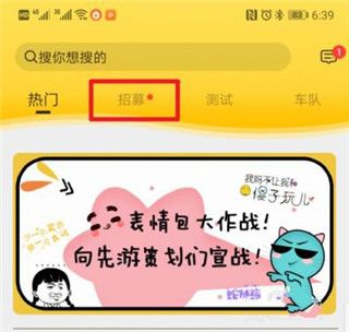 腾讯先游官方正版下载(腾讯先锋)