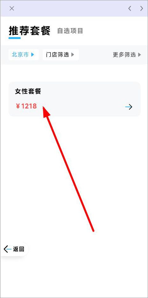 国中康健官方客户端
