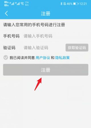 随申办市民云app官方下载安装