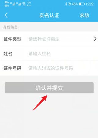 随申办市民云app官方下载安装