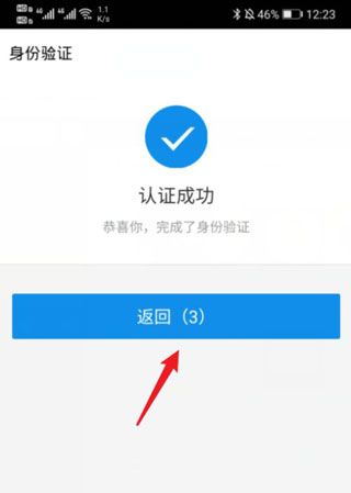 随申办市民云app官方下载安装