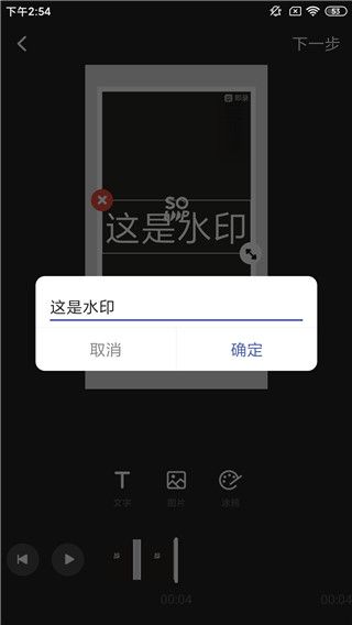 水印宝去水印下载