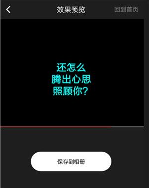 水印宝去水印下载