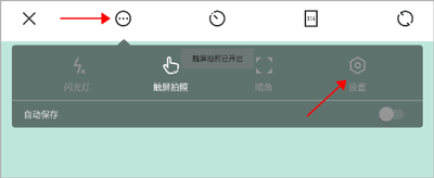 相机360app最新版