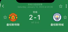 aiscore足球