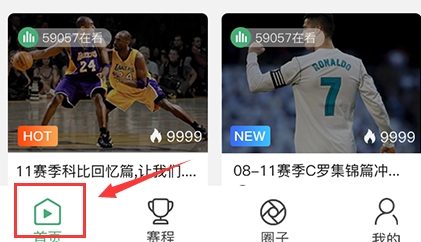米袋体育官方最新版