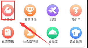 新余体育app