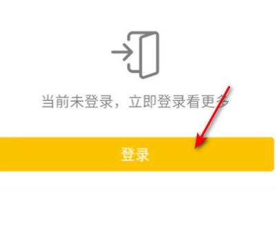 钢铁体育官方版