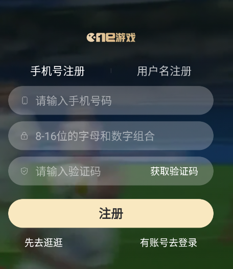 one体育平台