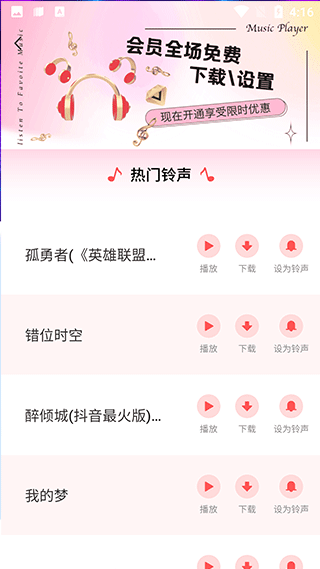 图图宠物正版下载