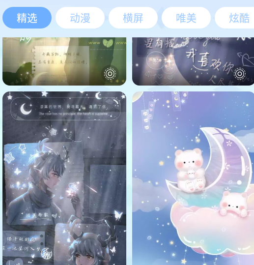 图图宠物下载安装