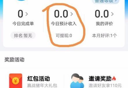 蜂鸟众包保证金怎么退呢？蜂鸟众包退保证金的操作教程分享！