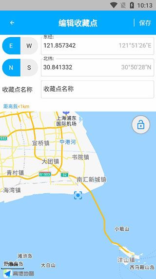 潮汐表2024最新表