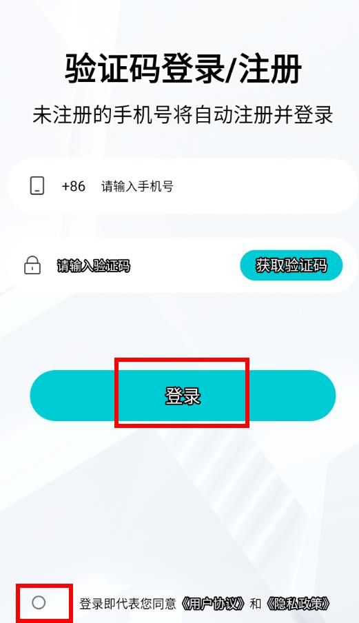 桃白白AI安卓版