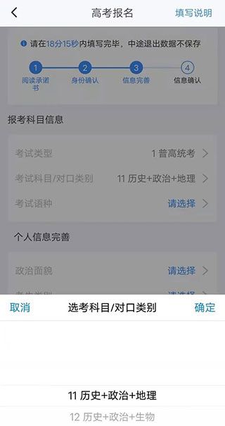 潇湘高考app官方版