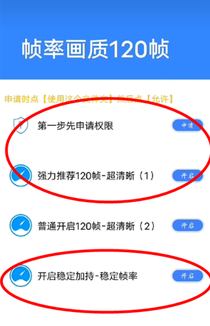 画质猫画质助手