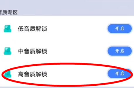 画质猫画质助手