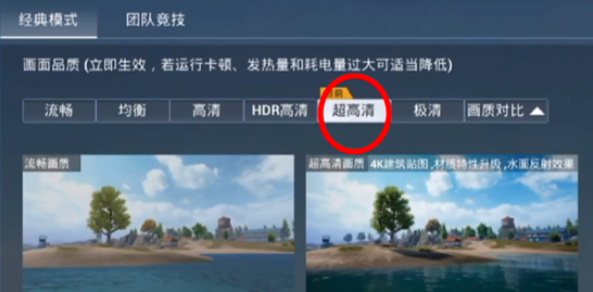 画质猫画质助手