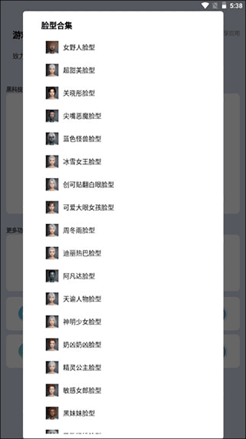 画质猫助手官方下载