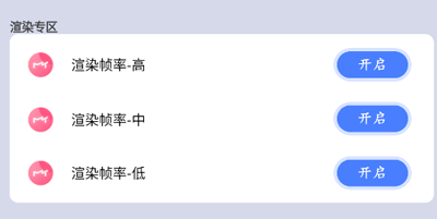 画质猫助手官方下载