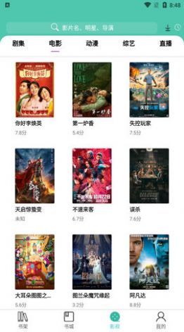 小园丁追剧