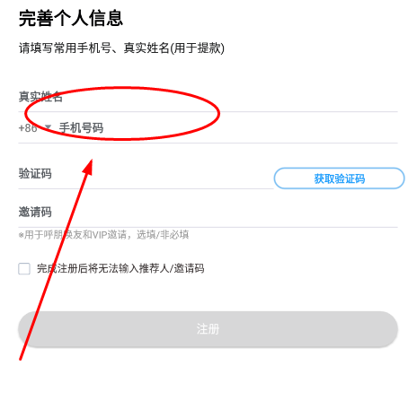 易倍体育平台