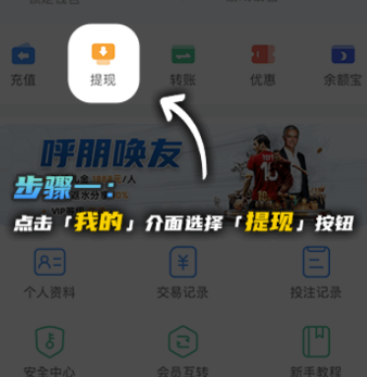 易倍体育平台