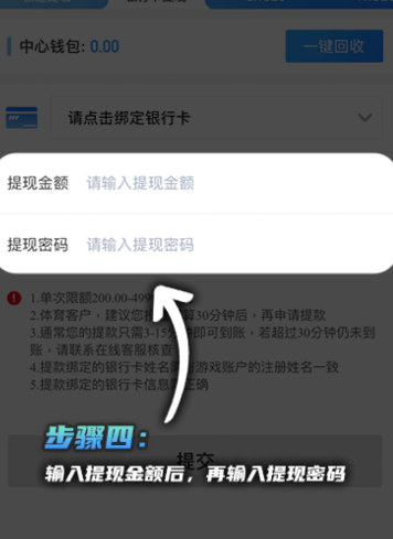 易倍体育平台