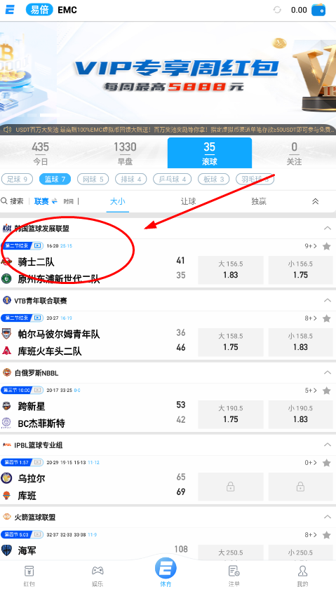 emc易倍体育app官方下载