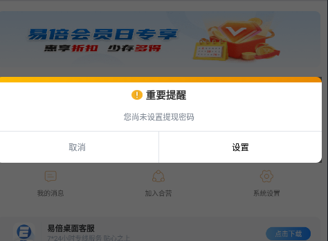 emc易倍体育app官方下载
