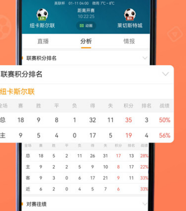 鑫球直播app官方直播