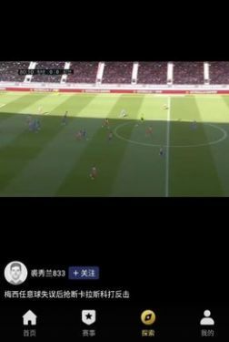 鑫球直播nba下载