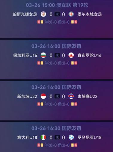 鑫球直播nba下载