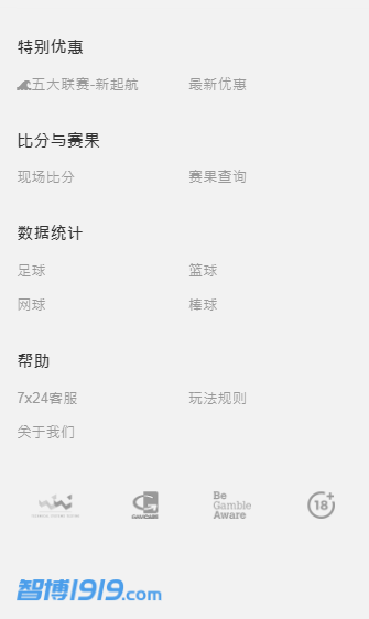 智博1919.com最新版