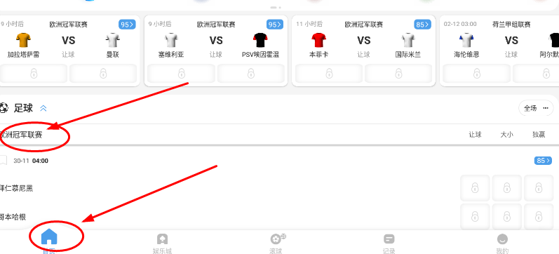 zbo智博体育app下载