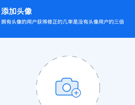 博树Busuu中文官方版