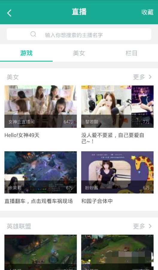 捞月狗陪玩下载