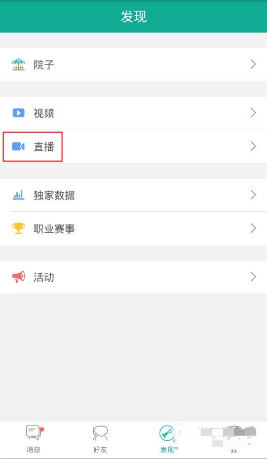 捞月狗陪玩下载