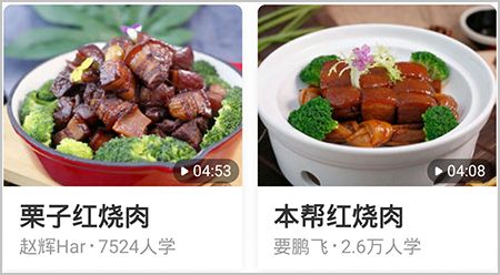 香哈菜谱最新版下载安装2024