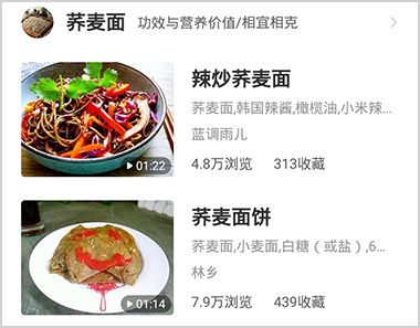 香哈菜谱最新版下载安装2024