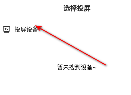 看球通直播下载手机版